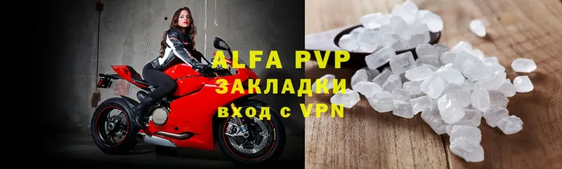 A PVP VHQ  MEGA   shop клад  наркотики  Алексин 