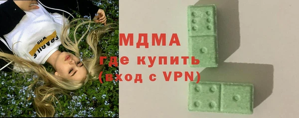 прущая мука Абаза