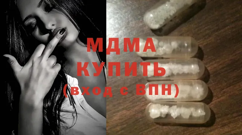 наркотики  Алексин  MDMA VHQ 